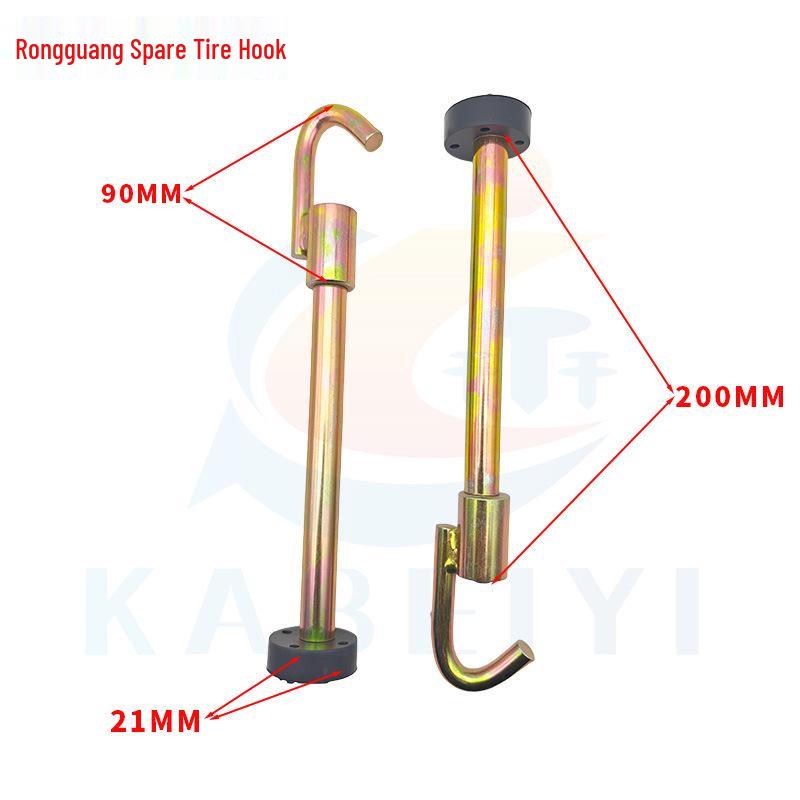 Compatible Spare Tire Hook for Wuling, Hongguang, and Rongguang S