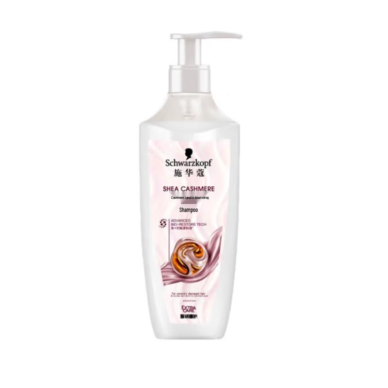 Schwarzkopf Cashmere Nourishing & Oil Control Shampoo