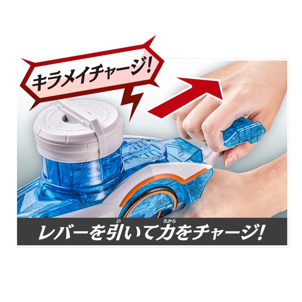 Mashin Sentai Kiramager Sparkling Gun DX Kiramai Shot