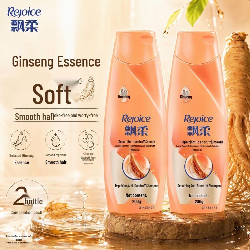 Rejoice Ginseng Anti-Dandruff Repair Shampoo