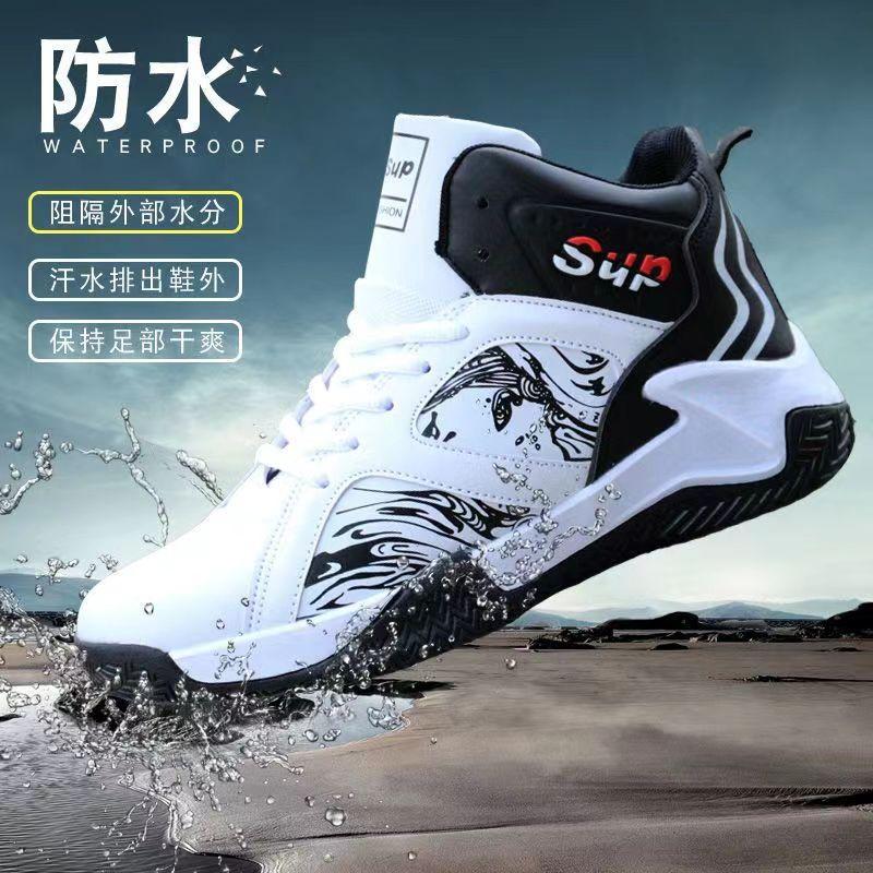 Cotton shoes men's new winter leather high-top basketball shoes waterproof and non-slip running shoes casual versatile sports shoes men