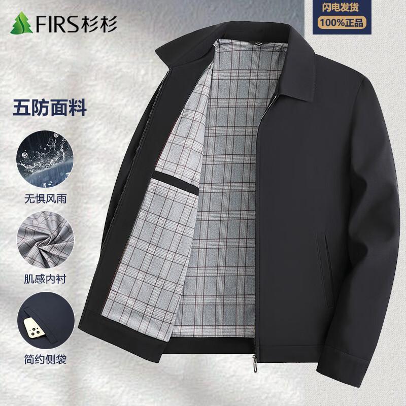 FIRS Men's Spring Autumn Business Casual Jacket