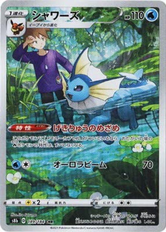 

Pokemon Card Game Vaporeon CHR PK-S8b-189