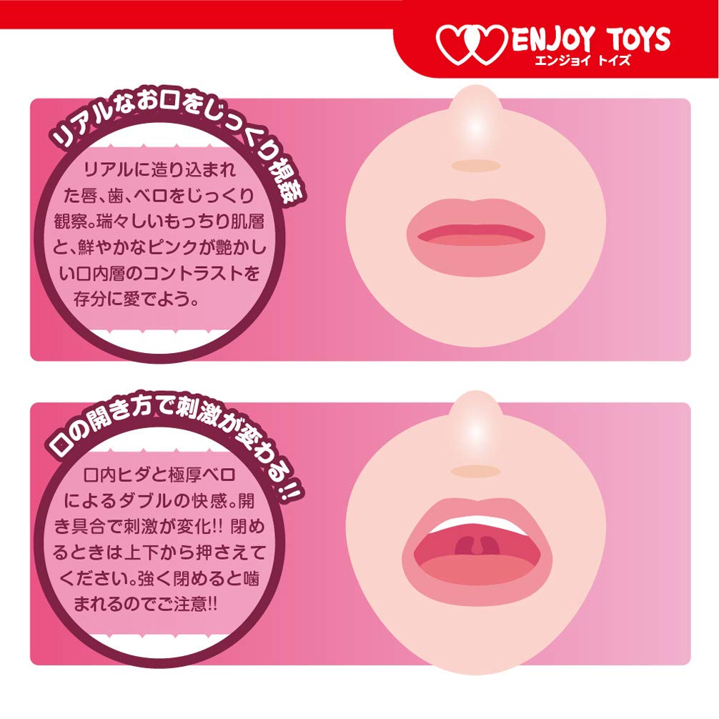 Onahole Sugofera Skeleton Realistic Ultimate Fellatio Deep Throating Suction Vacuum Repeat Large Realistic Onahole for Enjoy Toys [Artificial Men]