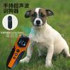 New Ultrasonic Dog Repeller Handheld Anti Barking Device Outdoor Ultrasonic Pet Trainer Dog Deterrent Training Tool