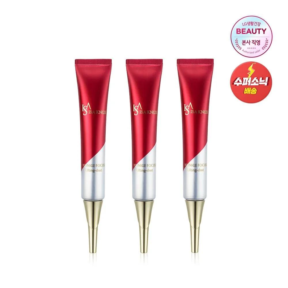 Wrinkle Focus Lifting Shot 30ML Special Offer