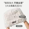 Plush Hat Women's Winter Big Head and Tail Autumn and Winter Bear Ears Warm Plush Thickened Ear Protectors Wool Knitted Hat