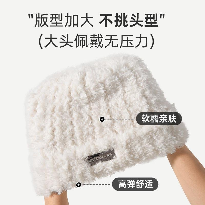 Plush Hat Women's Winter Big Head and Tail Autumn and Winter Bear Ears Warm Plush Thickened Ear Protectors Wool Knitted Hat