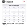 Li Ning Sports Fashion Collection T Shirt Unisex Black AHSU657-2