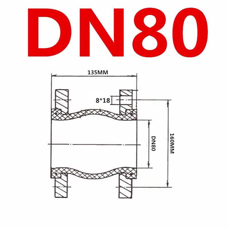 DN80 Flanged Rubber Expansion Joint
