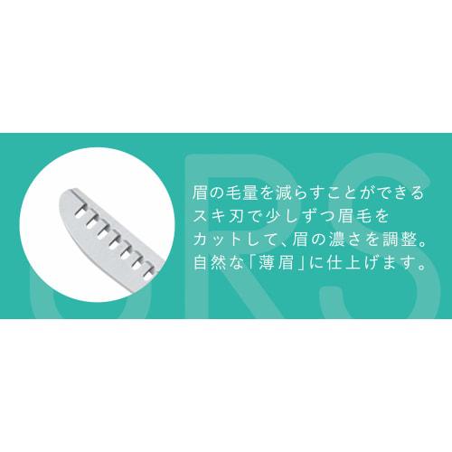Kai KAI Eyebrow Scissors, Skiving Blade, Long Handle, Thin Eyebrows, Made in Japan, Scissors for Eyebrows, Mustache KQ3155