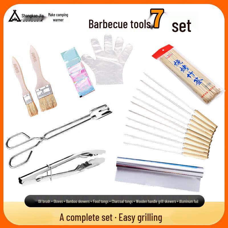 Suncojia BBQ Accessory Set
