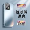 Applicable To OPPOreno11pro Mobile Phone Case, New Electroplating Matte Reno11 Ultra-thin Lens All-inclusive Anti-drop