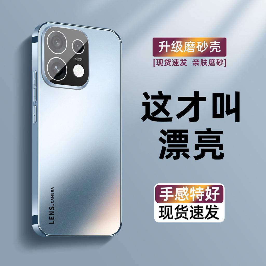 Applicable To OPPOreno11pro Mobile Phone Case, New Electroplating Matte Reno11 Ultra-thin Lens All-inclusive Anti-drop
