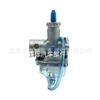 PZ26 CG125 Carburetor for Honda XR100/TRX250/TE250