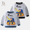 2026 New Spring & Autumn Korean Style Baby Long Sleeve Pure Cotton Cartoon Hoodie