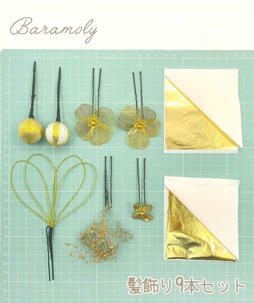 Baramoly Hair Japanese Gold JS101 Ornament, Yukata, Coming-of-Age Ceremony, Graduation, Wedding, Kimono, Hakama, Furisode, Baby's Breath, Ball, B,
