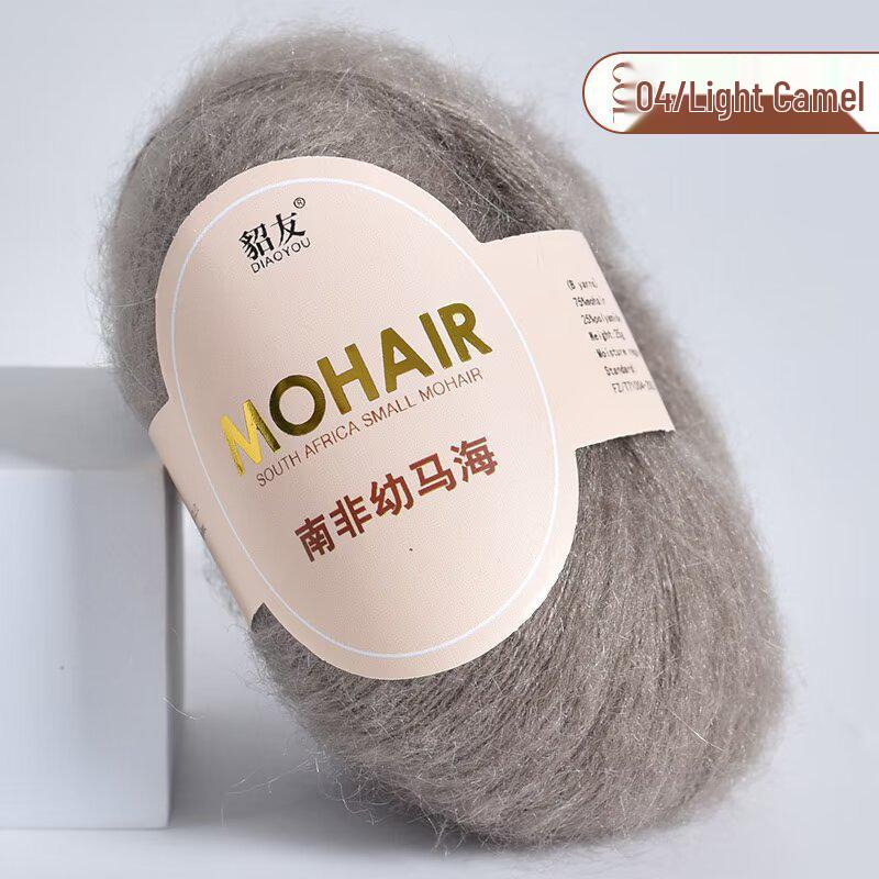 25g South African Super Kid Mohair Wool Yarn - Fine Spun Long Hair for Hand-Knitted Shawls