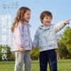 David Bella Children's Windbreaker Spring Outfit New Boys' Waterproof Jacket Girls' Outdoor Jacket