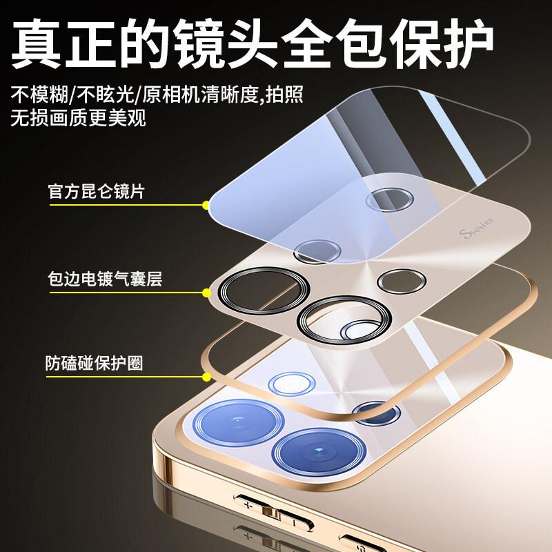 Applicable to vivos11 mobile phone case, new electroplated s11 vitality version protective case, with its own lens film, men's and women's AG matte