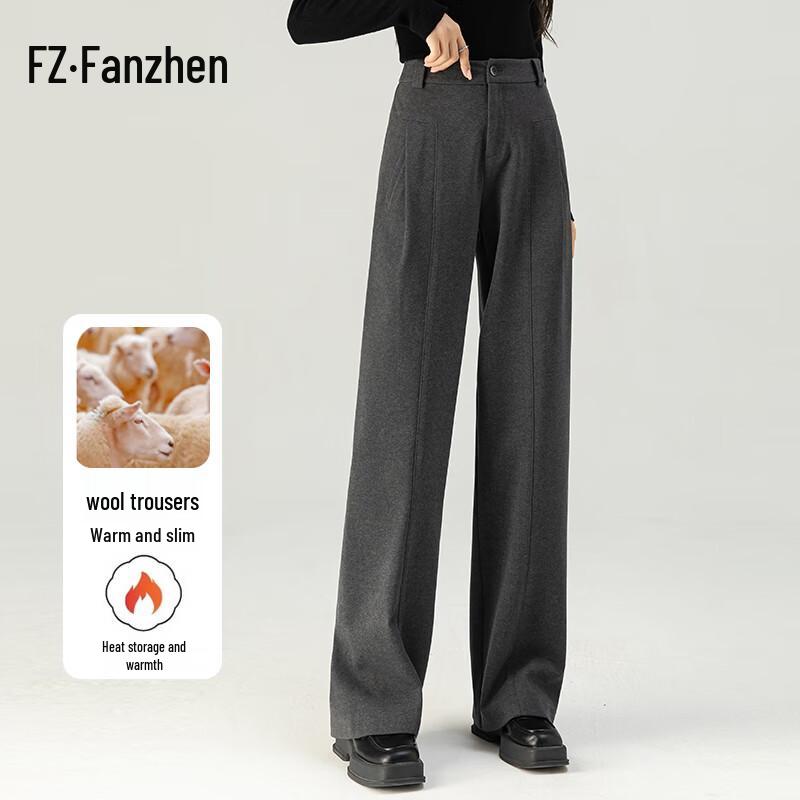 Fanzhen Women s 2025 A/W High-Waist Wide-Leg Woolen Pants 26