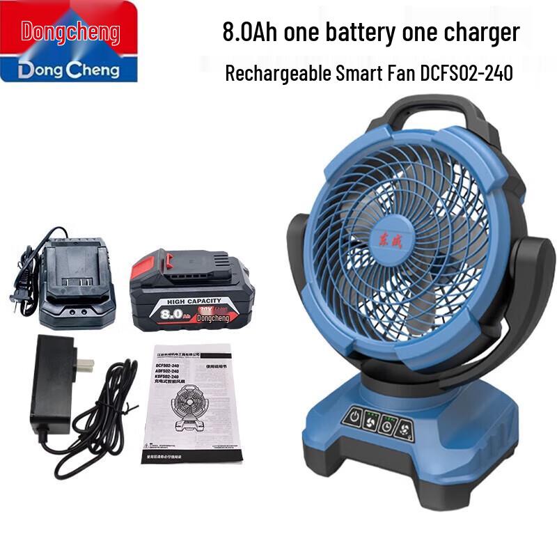 Dongcheng Portable Rechargeable Camping Fan CN plug (adapter included)