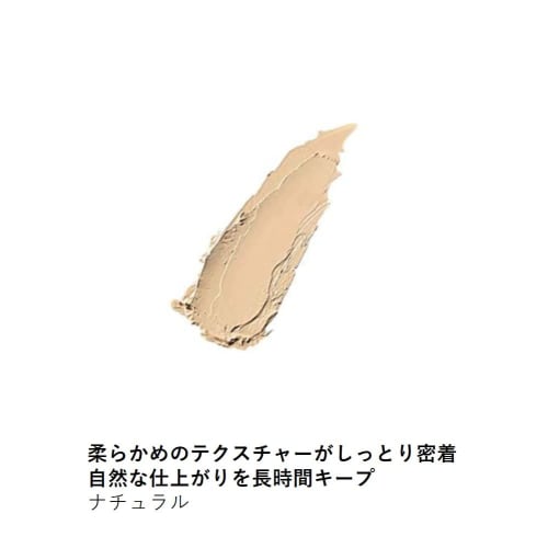 ORBIS Concealer-Stick Natur 2.Natur 3,2 g x 1