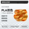 INKCLOUD 3D Printer Filament 1.75mm, 1kg CN Plug (adapter Included)