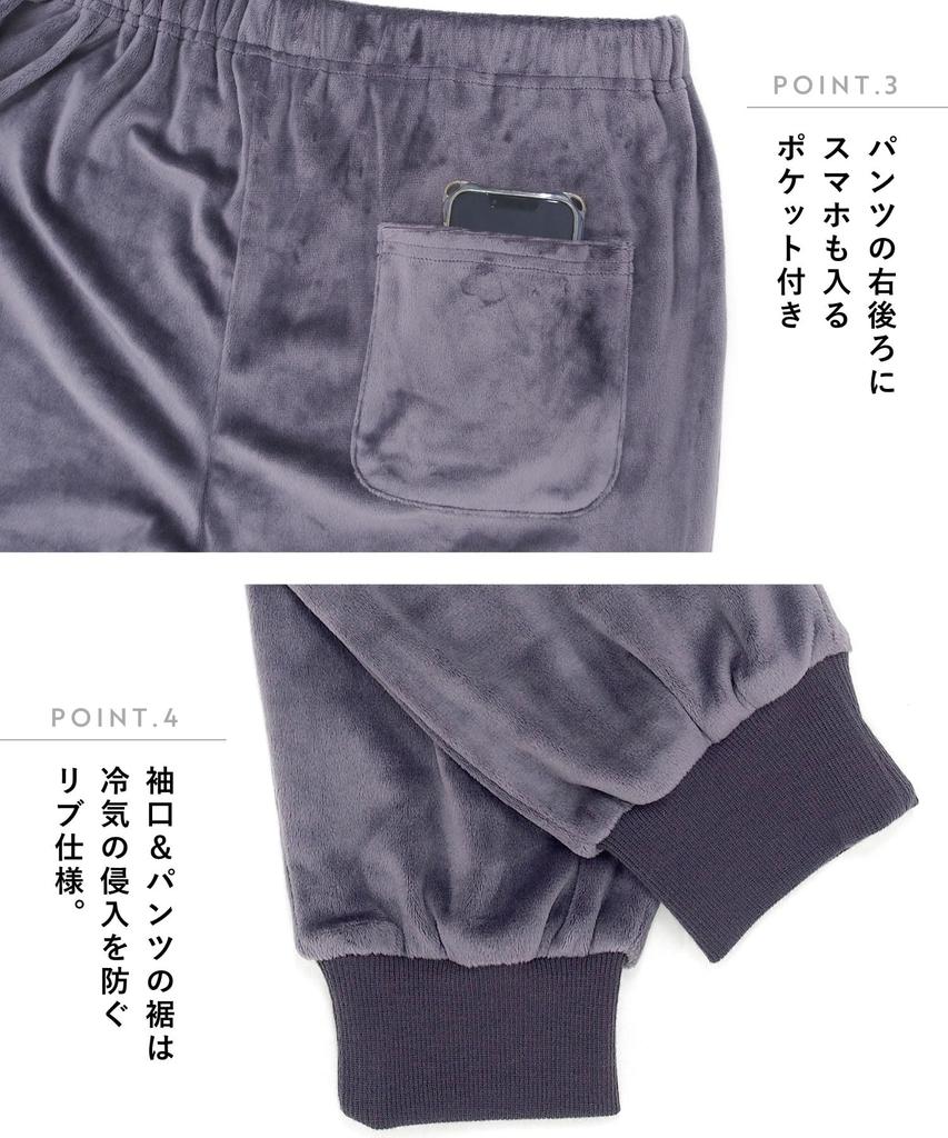 ON NISHIKI Winter Long Top and Bottom Fluffy Stretch Pullover Long Long Loungewear Women's Pajamas, Sleeves, Set, Warm, Velvet, Style, Length, Pants,