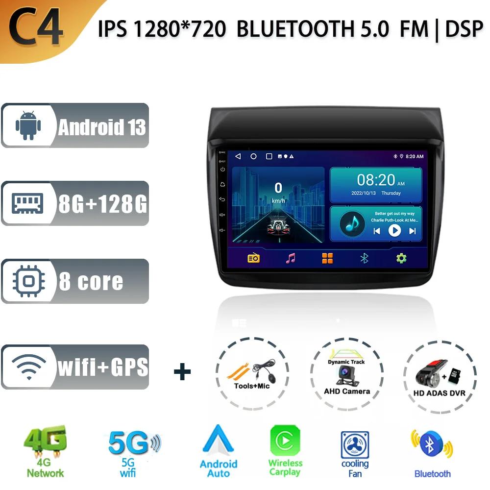 Android13 Car Radio For Mitsubishi Pajero Sport 2 L200 Triton 2008-2016 Multimedia Video Player 4G GPS Navigation Carplay Stereo