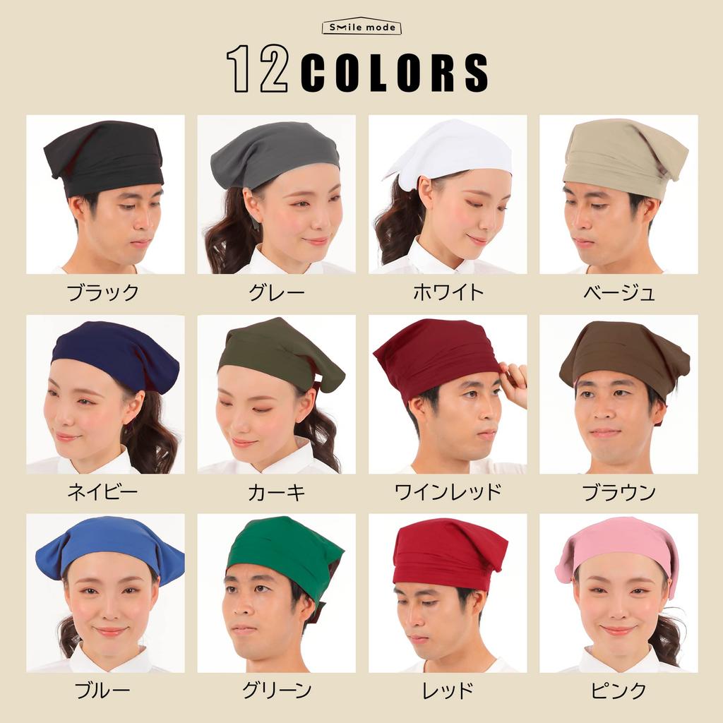 [smile Mode] Stylish and Simple Velcro Triangular Bandana for the Kitchen. Perfect As an Apron for Work, Cooking Classes, Home Use, or Cafes. Easy To