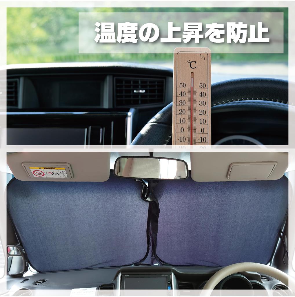 Emerson EM-525 Autozubehör, Sonnenschutz, Leicht zu entfernen, Faltbarer und federbarer Sonnenschutz,