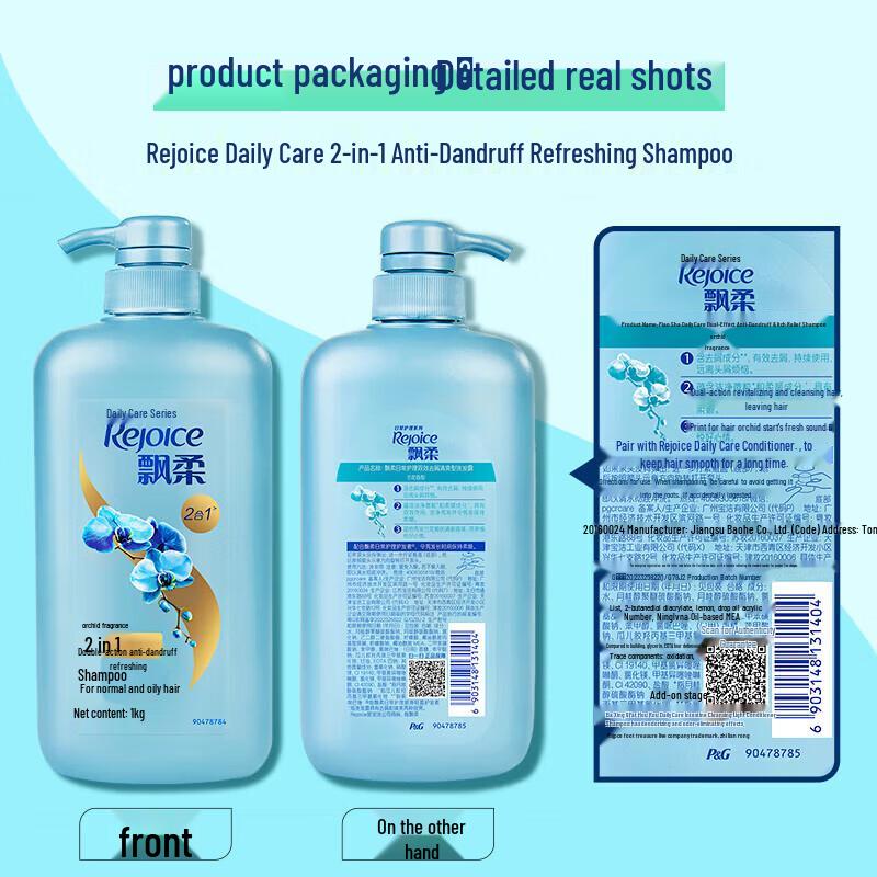 Rejoice Anti-Dandruff Refreshing Shampoo (2x1KG Family Pack)
