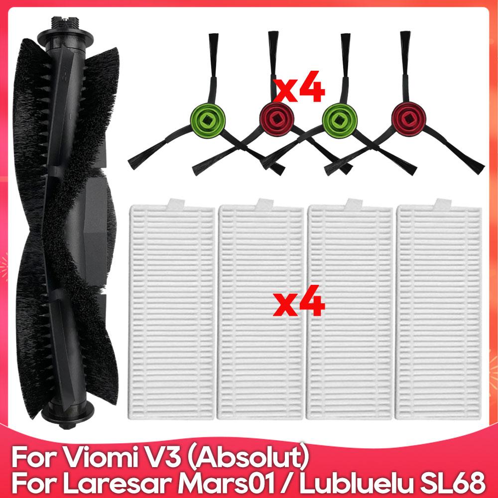 Compatible For ( Laresar Mars01 / Lubluelu SL68 / Viomi V3 Absolut ) Replacement Parts Accessoriess Main Side Brush Filter