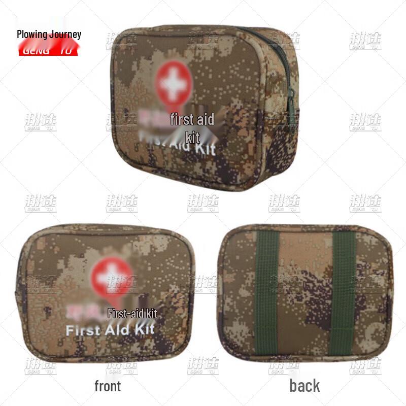 Gengtu Camouflage Outdoor Empty First Aid Kit