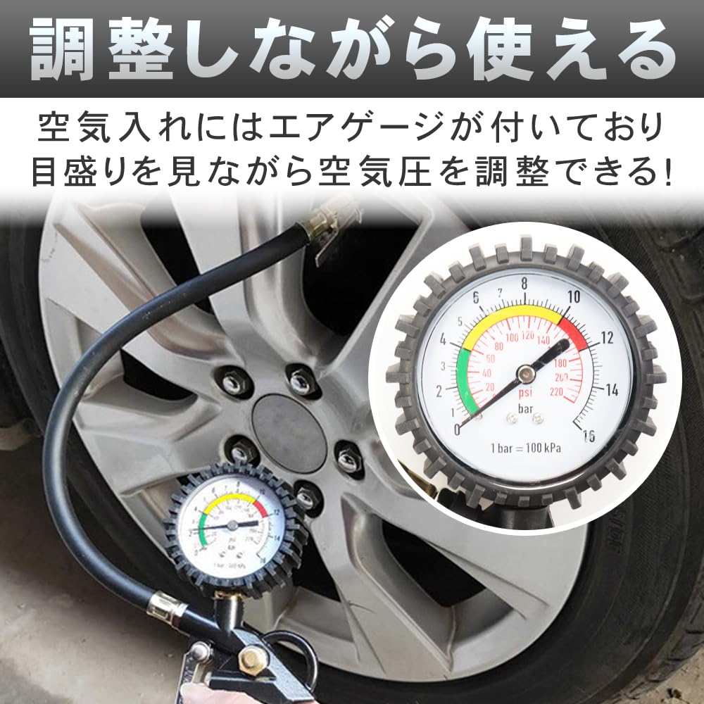 Air Hose 3-Piece Set, Air Duster Gun, Air Pressure Adjustment, Blowoff, Dirt Removal, Maintenance