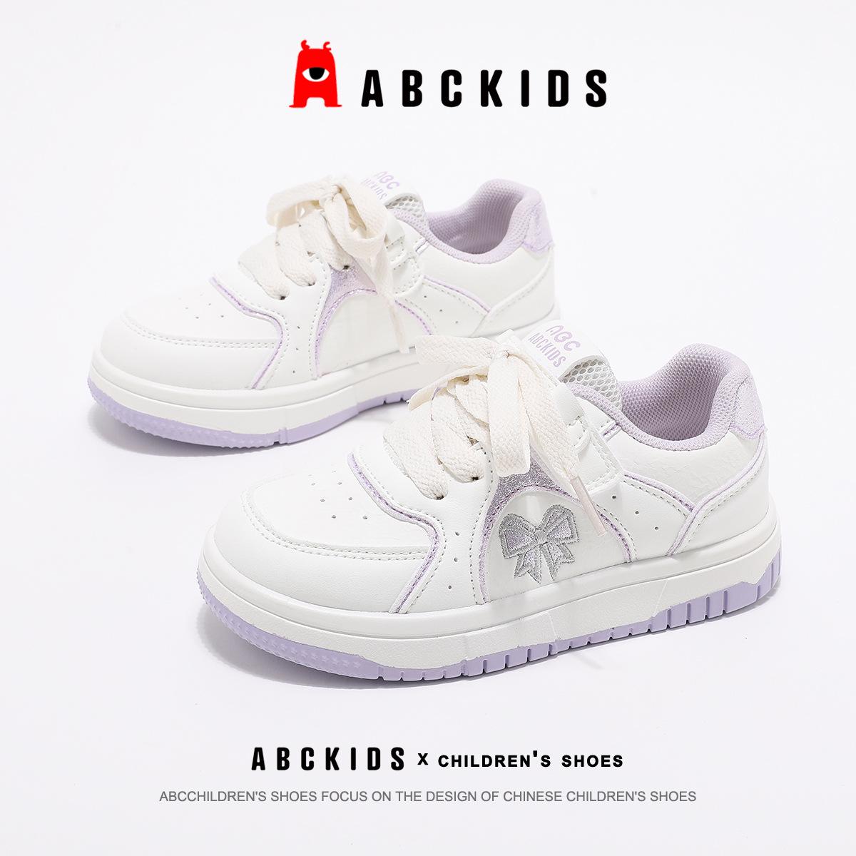 ABCkids Girls  Lightweight Casual Sneakers - Spring 2026 Collection for Middle and Big Kids 31 белый/фиолетовый