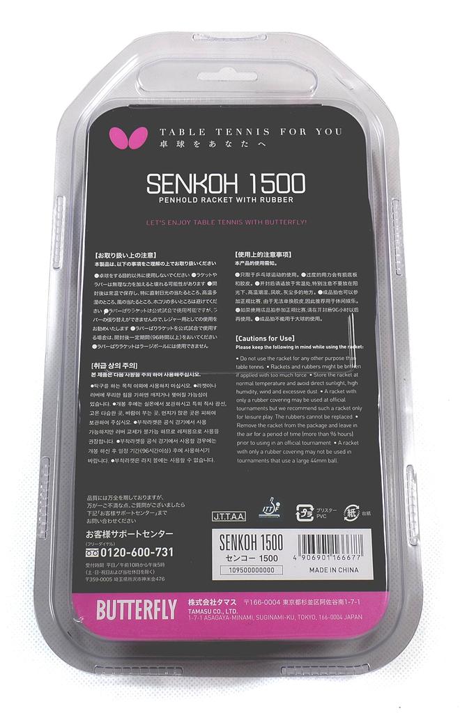 Butterfly Senko 1500 Tischtennisschläger mit Gummistreifen (10950)