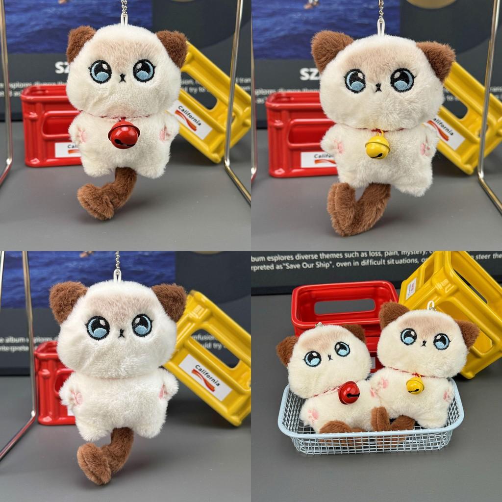 Cute Cartoon Big Eyed Cat Plush Toy Pendant With Bell For Kids Decor Bag