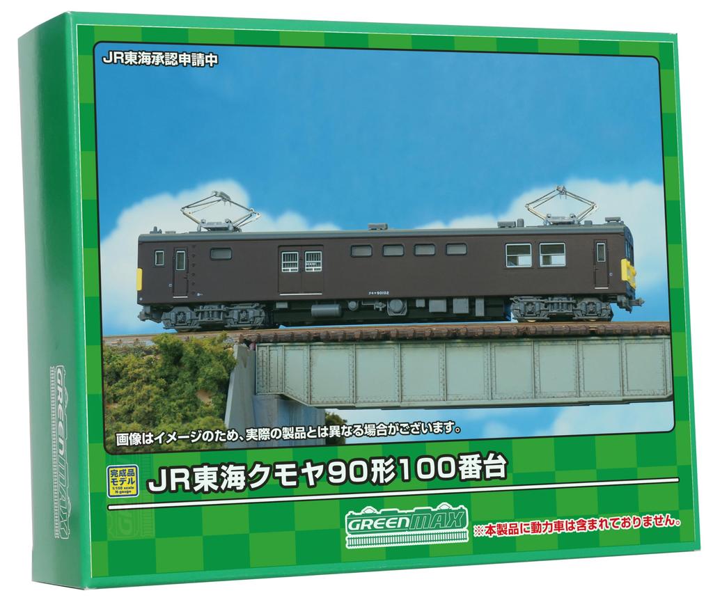 Greenmax N Gauge JR Central Kumoya 90 Series 100 Series Unpowered Model Train 31887