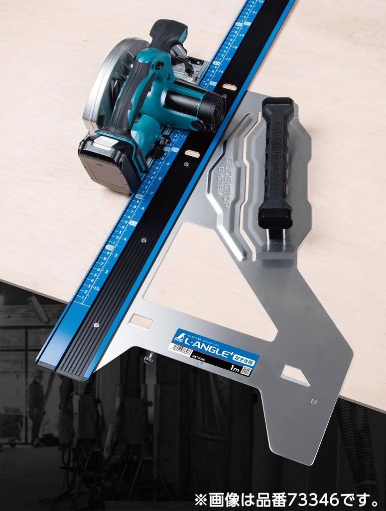 Shinwa Sokutei Circular Saw Guide Dual 73345 Ruler, L-Angle Plus, 60cm, Graduations, Left-Handed,