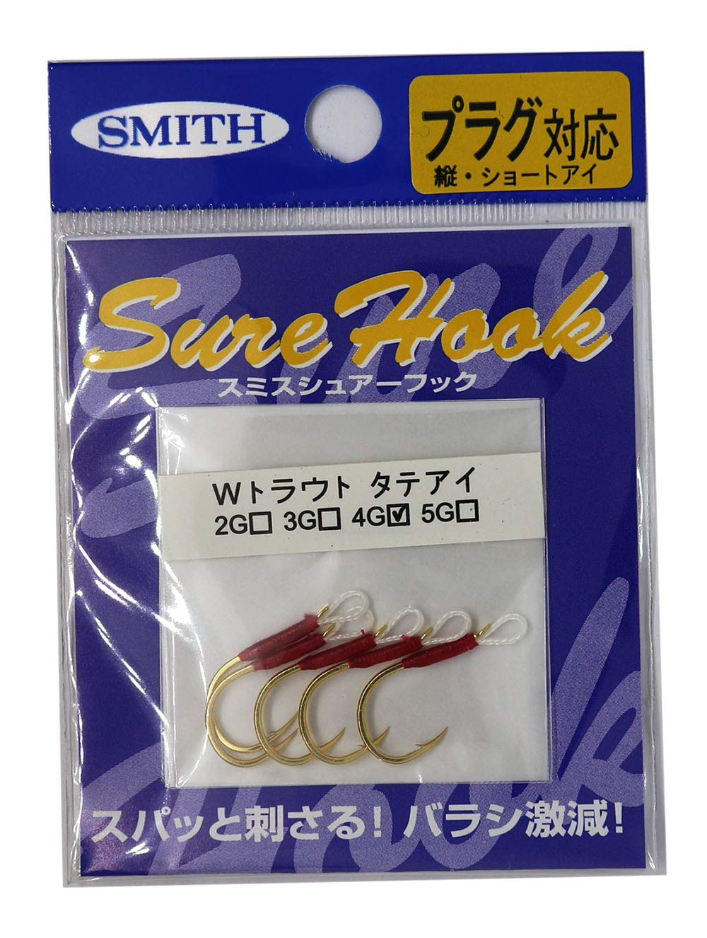 SMITH LTD Sure Hook Vertical Eye W Trout #4 Gold #4