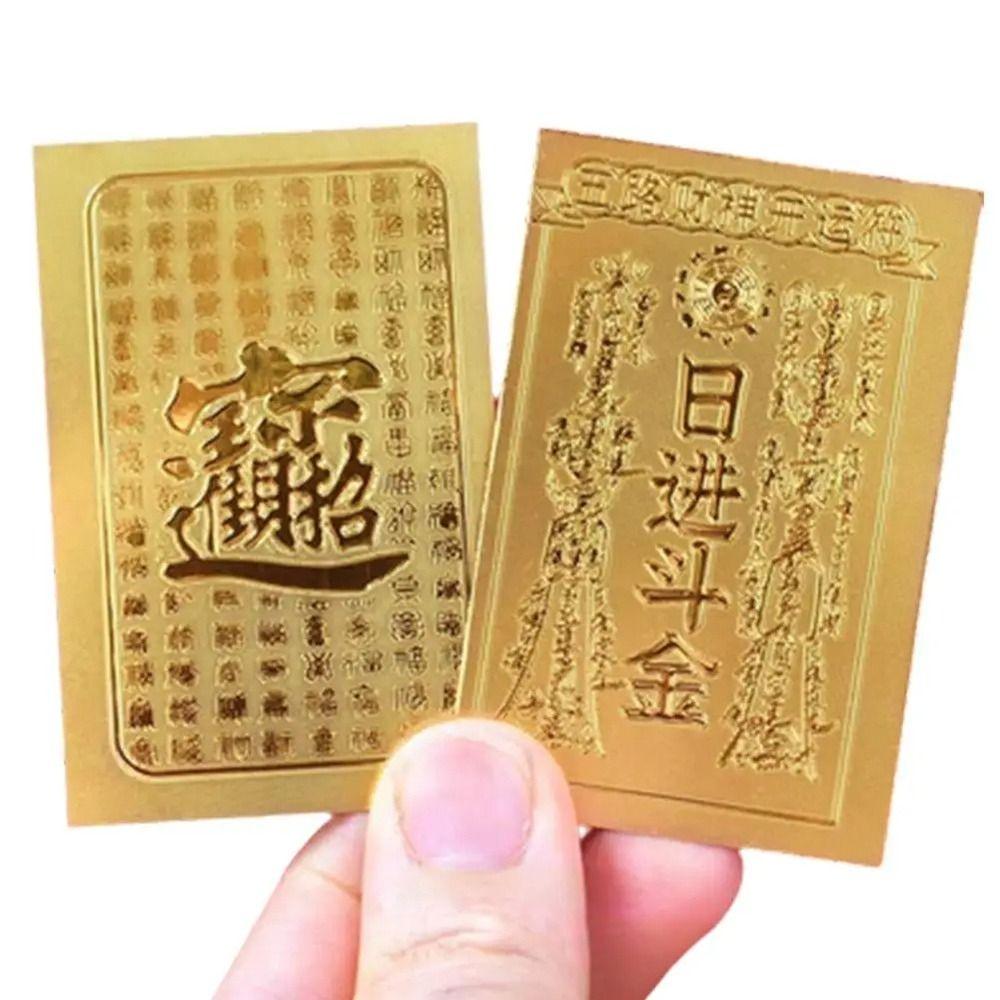 20Pcs Blessing Good Luck Good Luck Stickers Good Wish Feng Shui God Of Wealth Sticker Business Fortuna Treasure Little Gold Card
