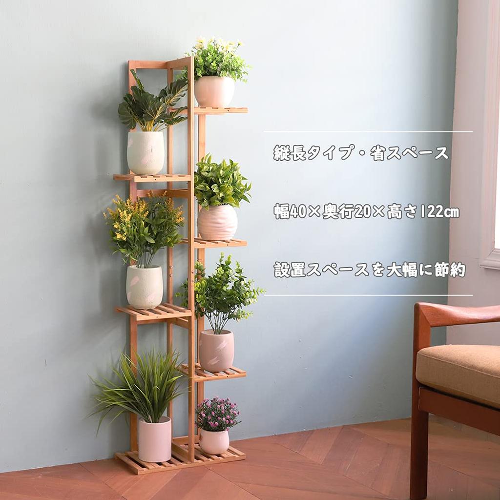 UNHO Blumenständer Blumenregal Bambus Blumenständer 6 Etagen Hoch Schmal Gartenregal Zimmerpflanzen Blumentöpfe Töpfe Bonsai Ständer Innen Außen Natur