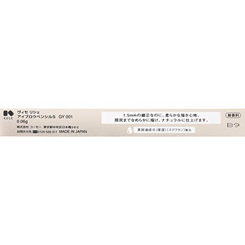 Visee Eyebrow Pencil S Unscented GY001 Gray 0.06g (x 1)