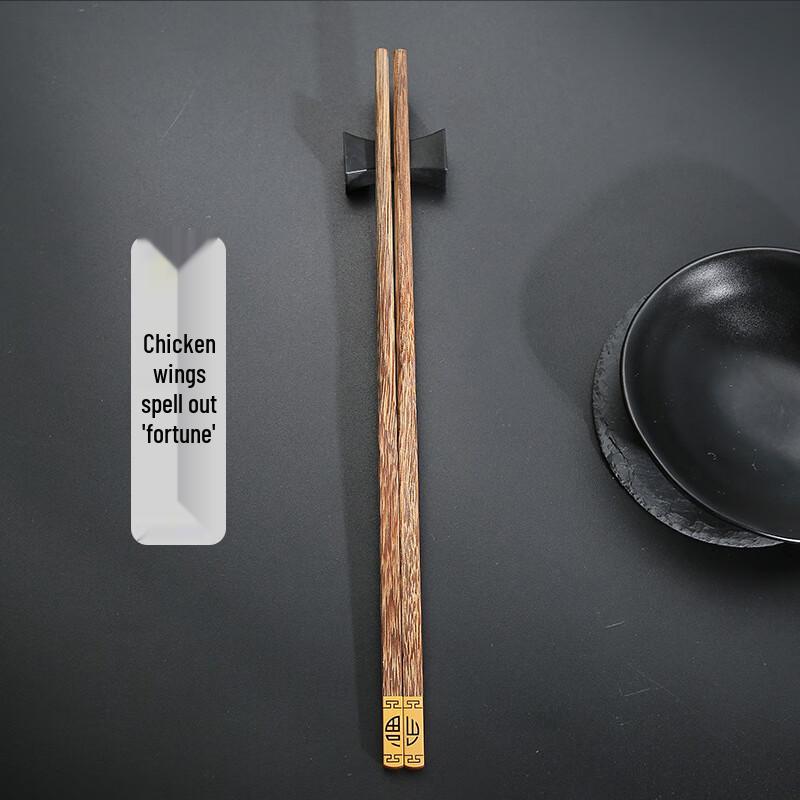 ZISIZ  Fu  Character Chopsticks Set with Metal Tips