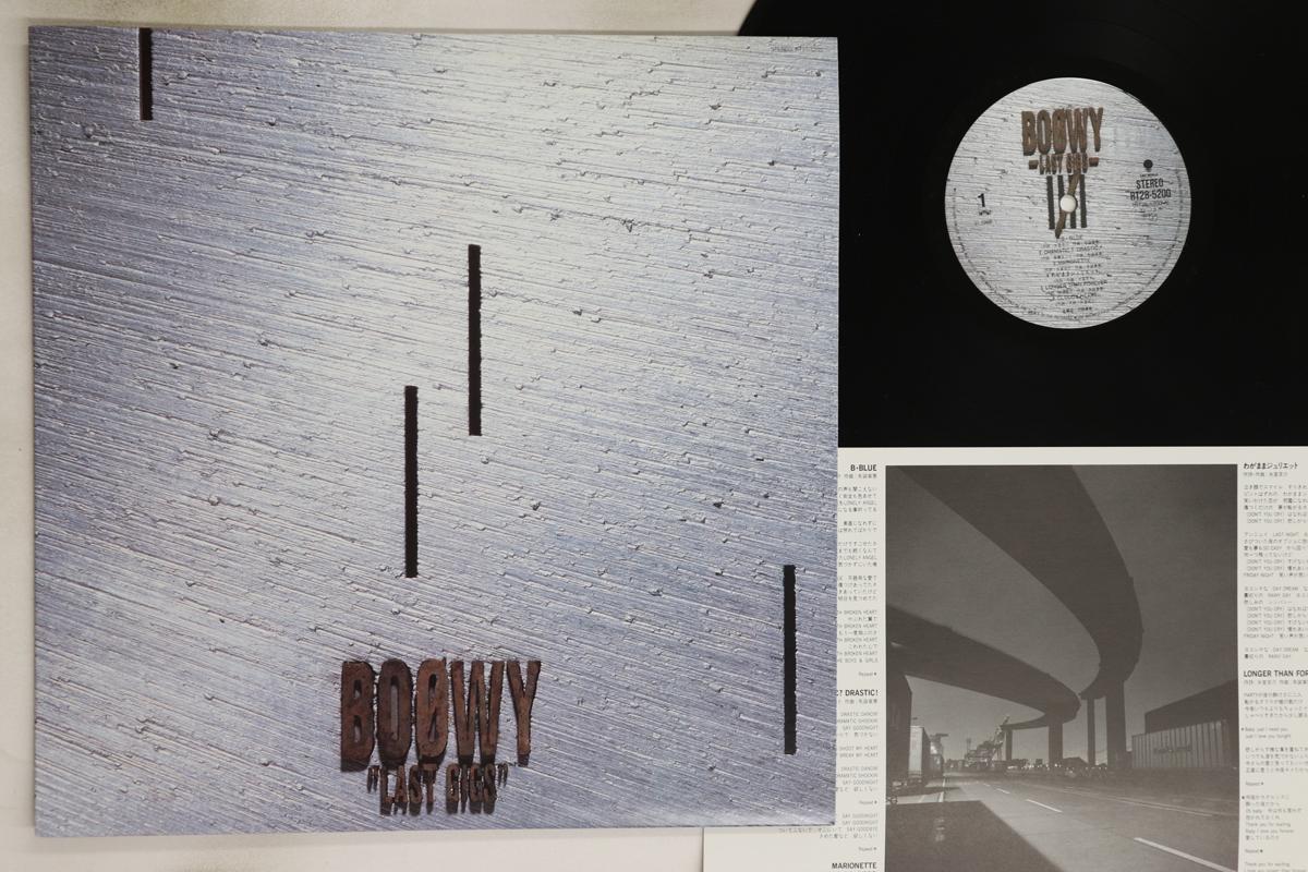 

LP Record BOOWY - Last Gigs RT285200 EMI 1988 Japan Japanese Pop/Rock Used
