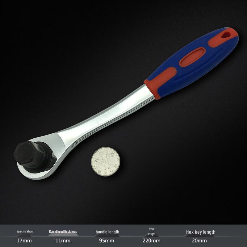 Jundingying 9825 17mm Hex Wrench Set