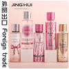 Ladies perfume perfume spray perfumes