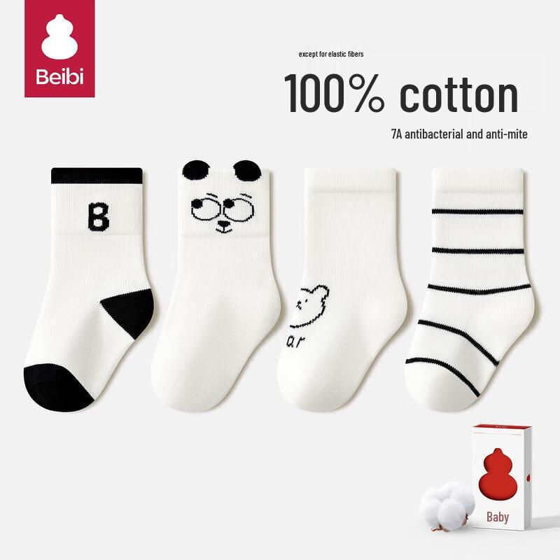 Babe Pure Cotton Mid-Calf Baby Socks